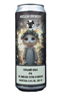 Горький опыт: IPA на хмелях Citra и Mosaic 0,45 БАНКА (х20)