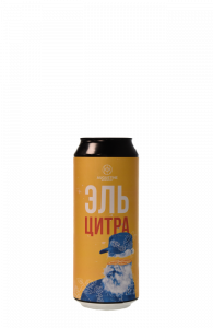 Эль Цитра 0,45 БАНКА (х20)