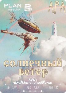 Солнечный Ветер 20 л ПЭТ