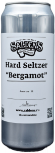 Hard Seltzer Bergamot 0,45 БАНКА