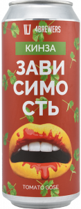 Зависимость Кинза 0,45 л БАНКА (х12)
