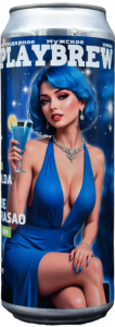 BLUE CURASAO 0,45 БАНКА (х20)