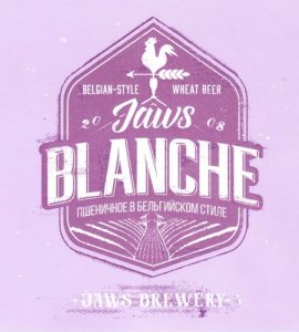 Jaws Blanche 20 л ПЭТ