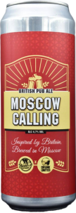 Moscow Calling 0,45 БАНКА (х20)