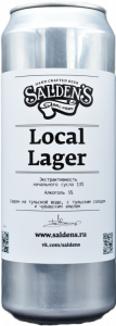 Local Lager 0,45 БАНКА