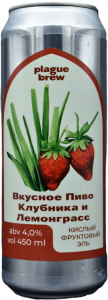 Вкусное пиво Клубника и Лемонграсс 0,45 БАНКА (х20)