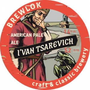 Ivan Tsarevich 20 л ПЭТ (в шт)