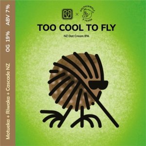 TOO COOL TOO FLY 20 л ПЭТ