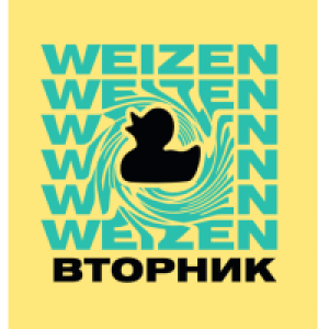 Вторник 20 л ПЭТ