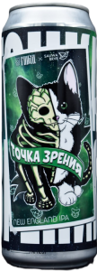 ТОЧКА ЗРЕНИЯ 0,45 БАНКА (х12)