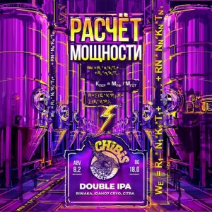 Расчёт мощности 20 л ПЭТ