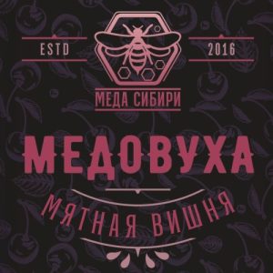 Медовуха Мятная Вишня 30 л ПЭТ (ТМ)