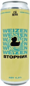 Вторник 0,45 ж/б