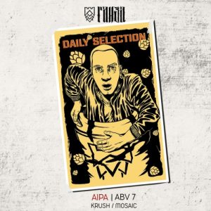 DAILY SELECTION 20 л ПЭТ