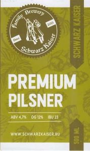Premium Pilsner 30 л ПЭТ