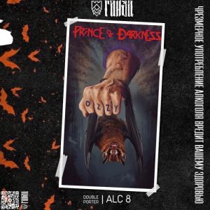 PRINCE OF DARKNESS 20 л ПЭТ