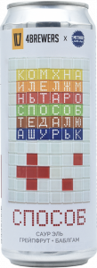 Способ collab// Method Bottleshop 0,45 л БАНКА (х12)