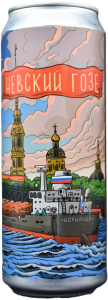 Невский Гозе 0,45 БАНКА (х20)