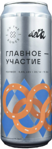 Главное - участие //collab Dieta 0,45 л БАНКА
