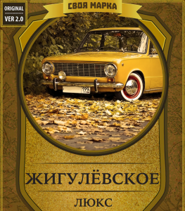 Жигулевское Люкс 30 л ПЭТ (6194)
