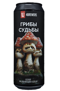 Грибы Судьбы 0,45 л БАНКА (х12)