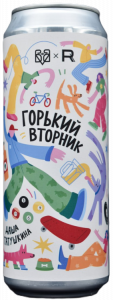 Горький Вторник 0,45 БАНКА (х20)