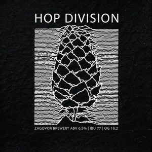 Hop Division 20 л ПЭТ